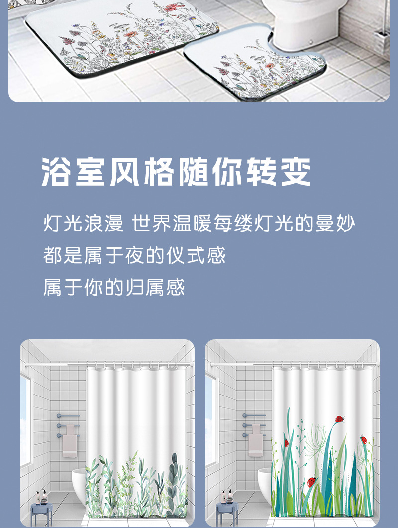 Cross-border hot sampling bath curtain, waterproof curtain, anti-mold, no need for drilling, bathroom curtain, waterproof fabric, shower partition curtain pic 3