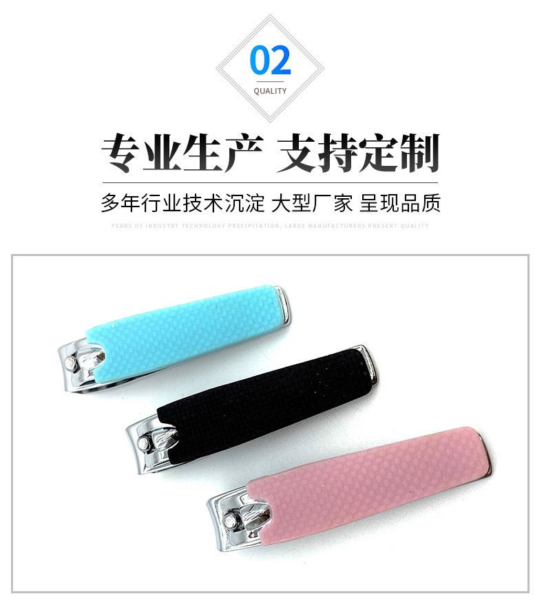 软胶壳指甲刀赠品美容修甲工具家用可订做指甲剪指甲钳555详情5