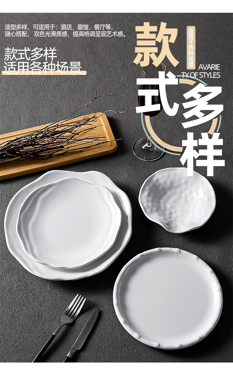 白色创意竹节盘酒店西餐厅密胺餐具高级加厚防摔不规则灵芝盘餐盘详情2