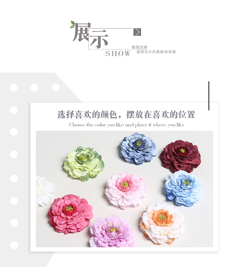 龙鲤牡丹仿真花头婚礼摄影绢花室内家居软装假花DIY簪花厂家批发详情4