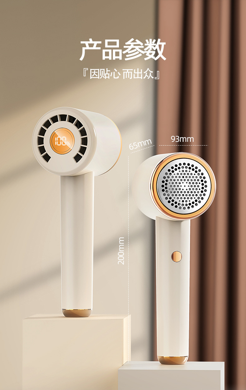 新款毛球修剪器家用除毛衣服起球充电便携式去球剃毛神器跨境礼品详情15