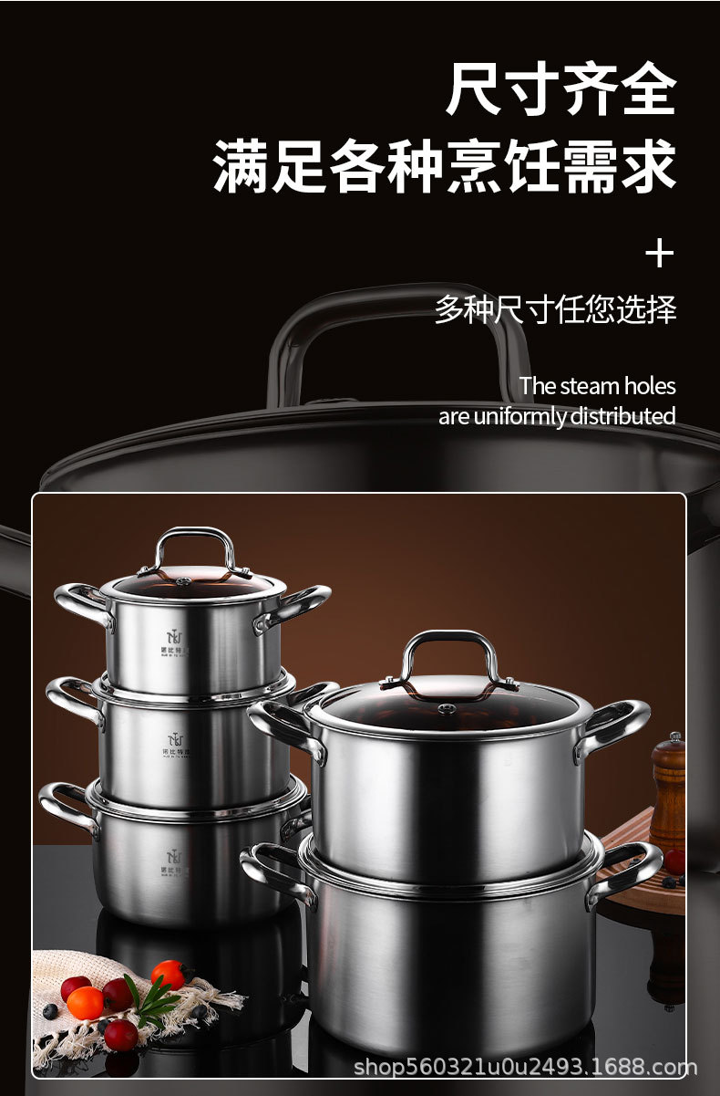汤锅奶锅不粘锅炊具锅两件套批发厨房加厚耐用304不锈钢锅具套装详情19