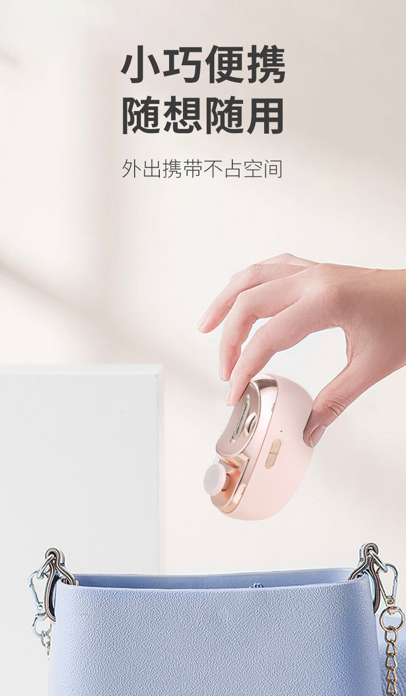 Nail polish grinding machine, electric nail clipper, children and adults, anti-pinch nail clipper, automatic nail knife, multi-functional nail sharpener pic 13