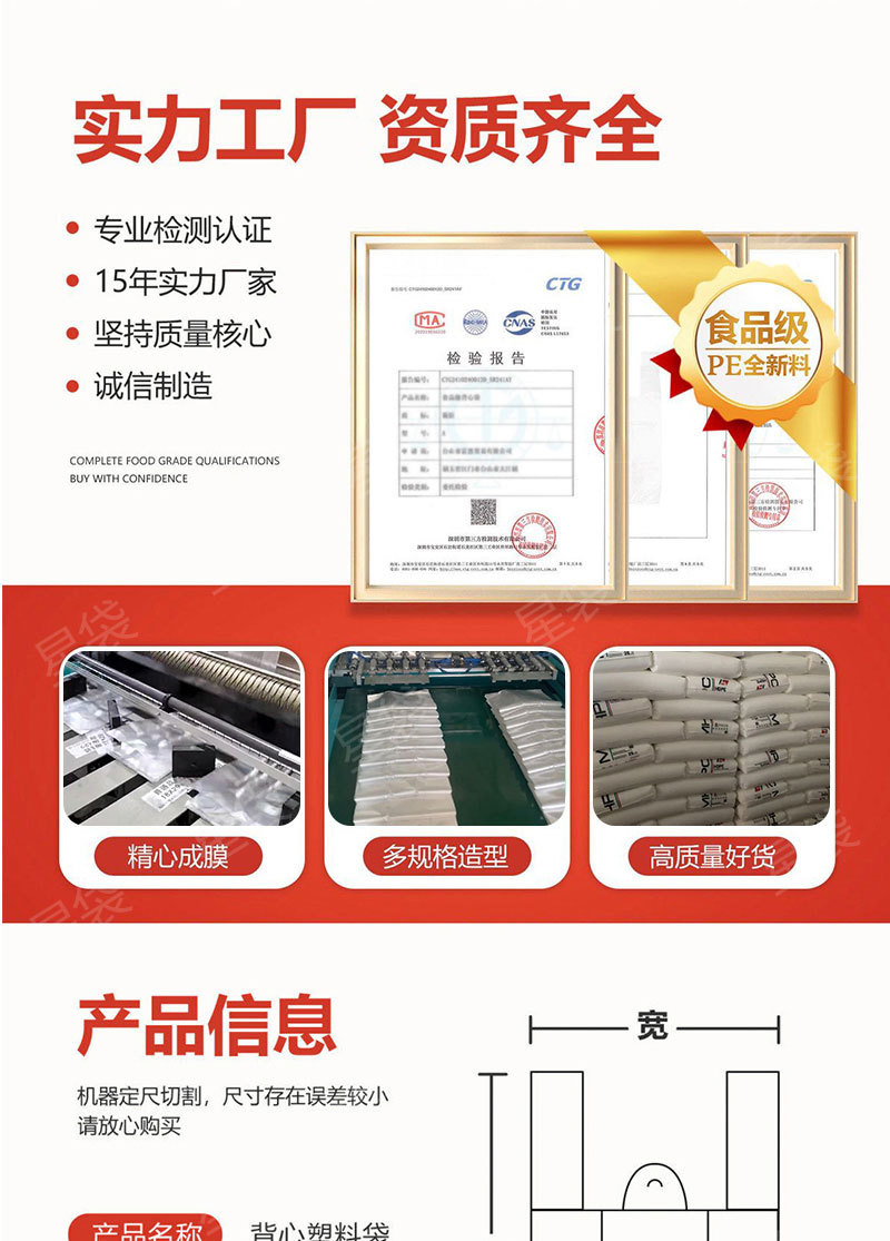 Wholesale white food-grade plastic bags for breakfast takeout packaging, disposable transparent hand-held vest packaging pic 1