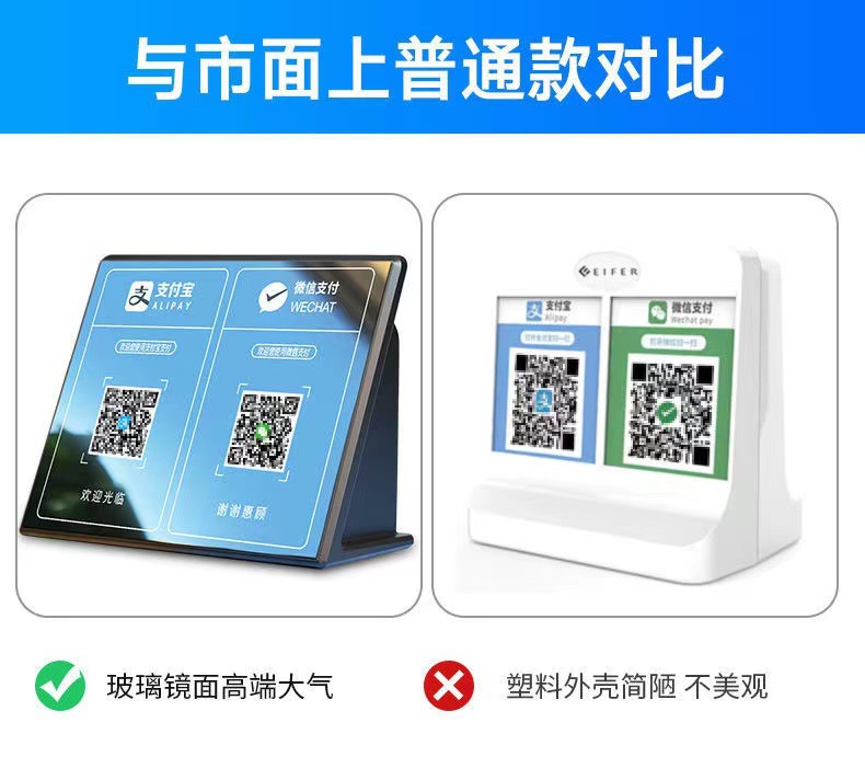 微信收钱码提示音响二维码收账语音播报器支付宝到账无线蓝牙音箱详情7