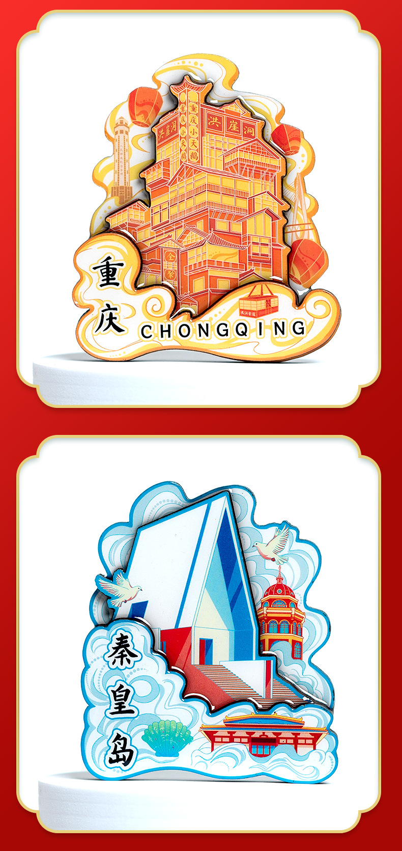 The Wukang Building in Shanghai is a landmark building featuring cultural and creative wooden national trend refrigerator magnets, magnetic attraction, and three-dimensional tourism souvenirs pic 8
