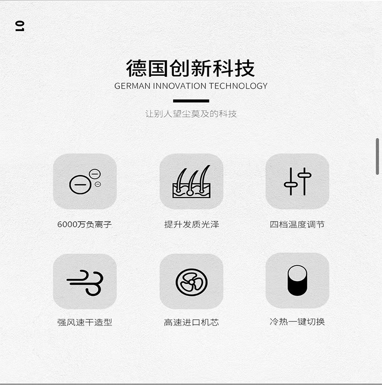 某森同款高速电吹风恒温护发负离子厂家跨境无叶网红中空多功能家详情2