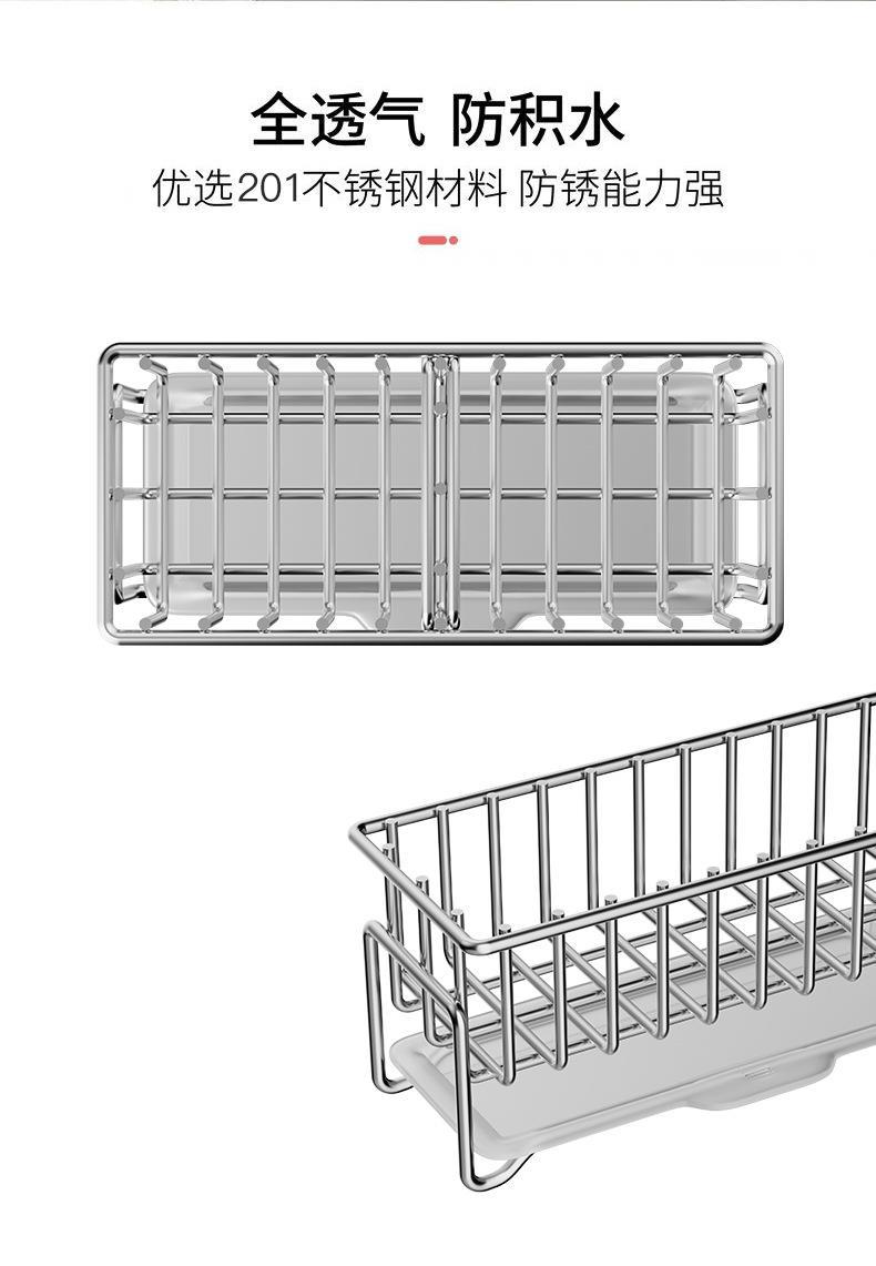 Cross-border bestsellers: Stainless steel sponge hand sanitizer draining basket, dishwashing liquid storage rack, kitchen storage rack, daily necessities pic 26