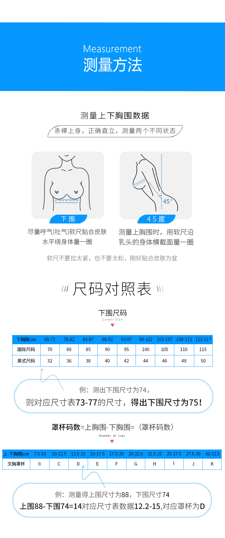 跨境大码mm无痕内衣女大胸显大聚拢收副乳上托薄款性感文胸罩详情14