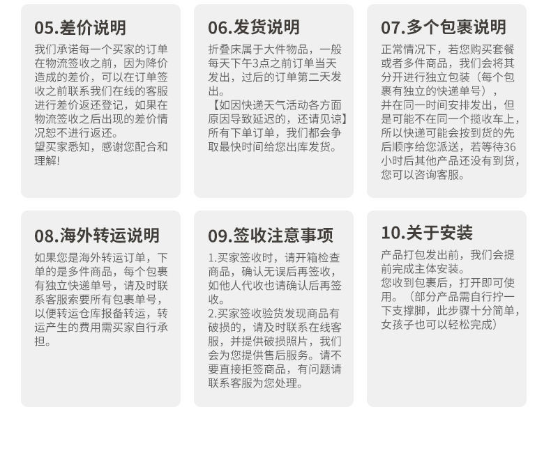 单人折叠床午休床成人折叠床办公室午睡神器折叠床单人便携式四折详情32