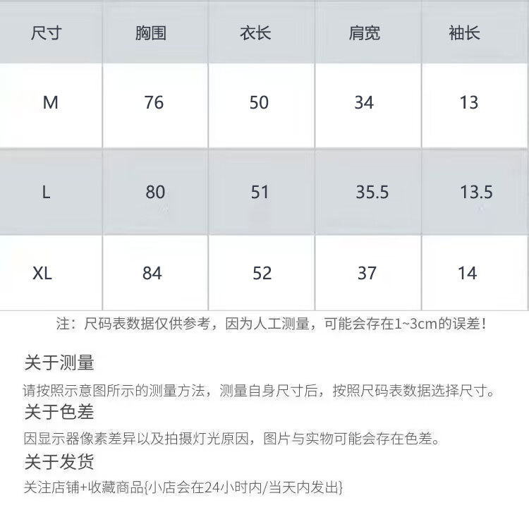 ins性感纯欲假两件V领蝴蝶结短袖T恤夏季修身显瘦辣妹打底上衣女T详情1