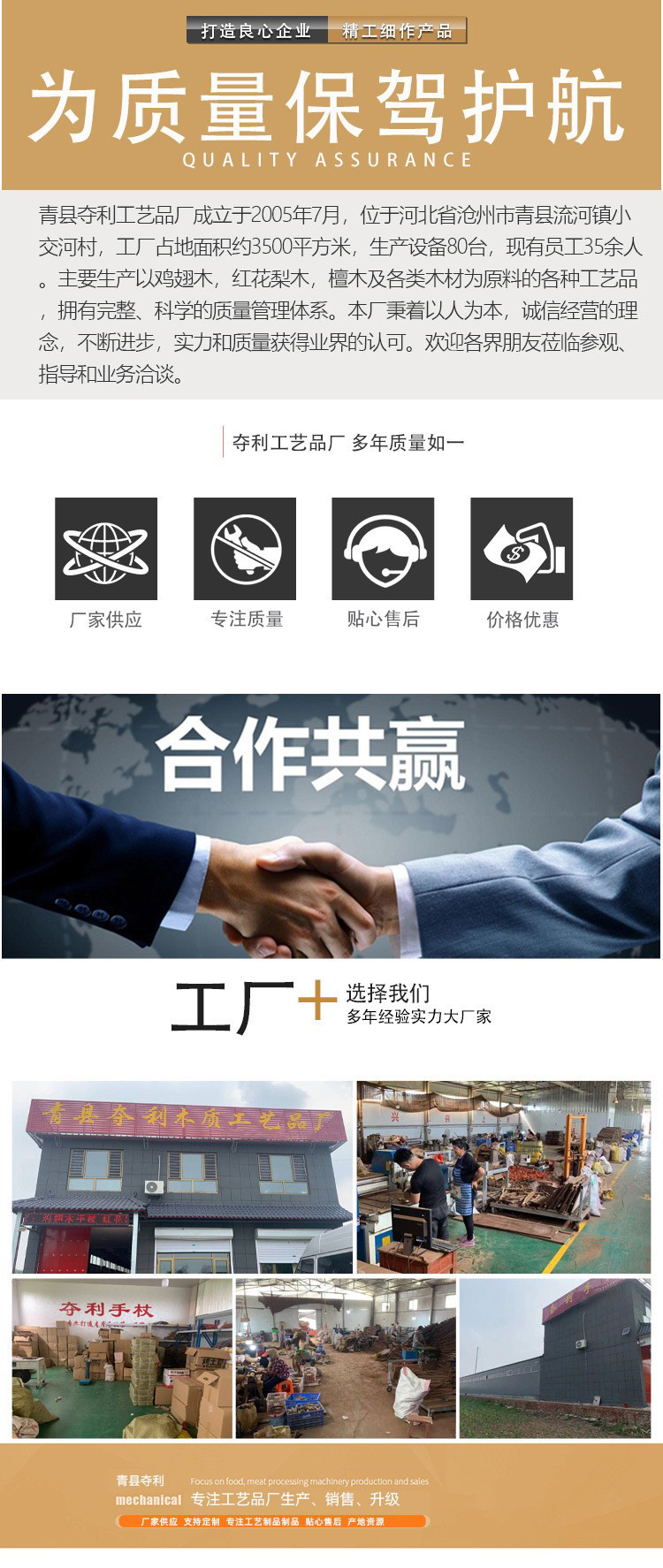 桃木剑原色一体剑雕刻桃木斧挂件小号宝剑儿童玩具工艺桃木剑批发详情28