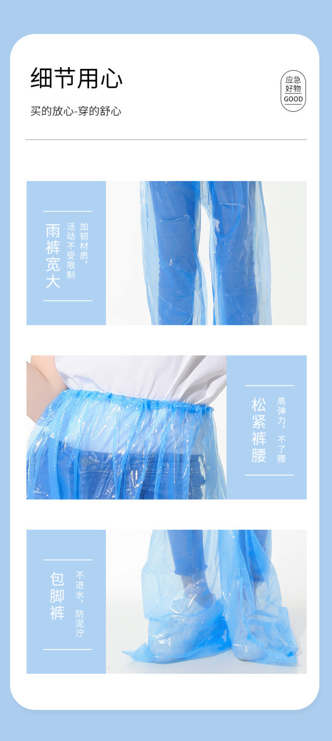 一次性雨裤加厚包脚全身漂流防水分体式套装长款男女骑行外卖旅游详情5