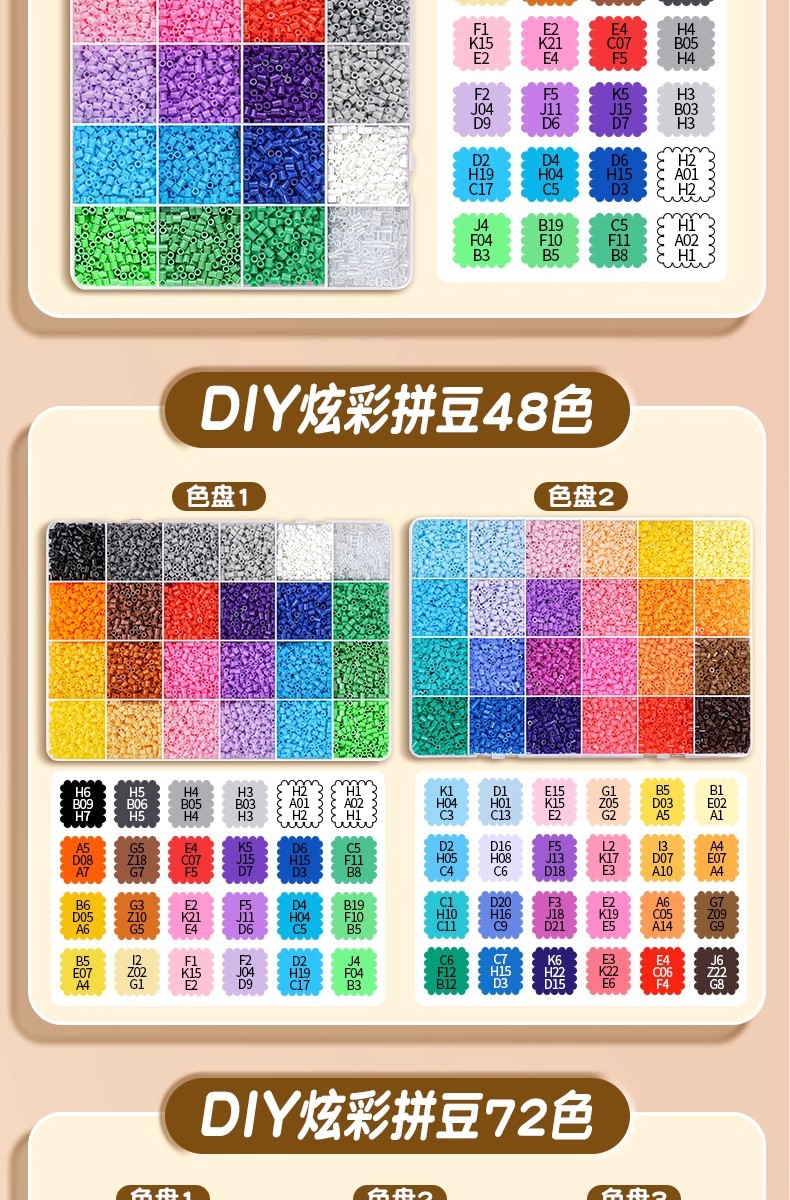 A complete set of pinduoduo material package, 2.6mm pinduoduo fusion Pinduoduo box, 240-color mard full-color tool set pic 12