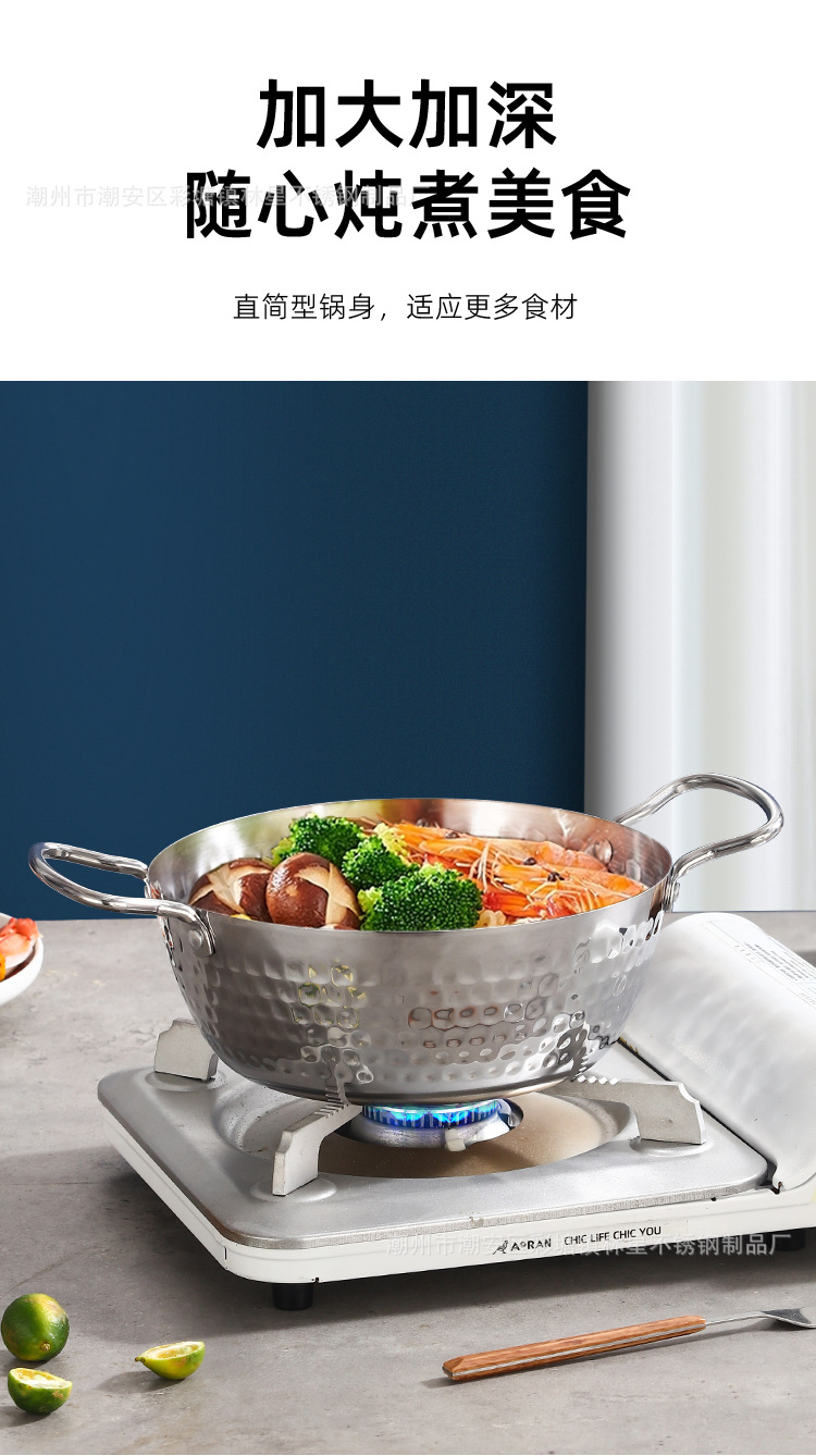 不锈钢韩式泡面锅加厚家用双耳方便面小煮锅拉面锅明火电磁炉通用详情6