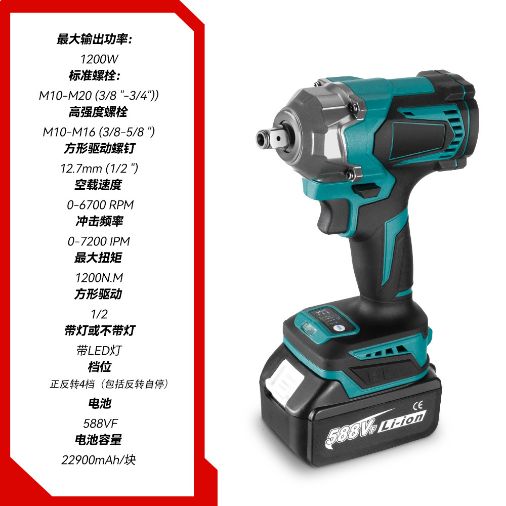 12-piece set of American standard electric wrench plastic box accessories, battery charger, 1 wrench pic 2