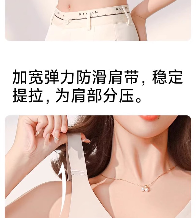 大胸显小内衣女全罩杯薄款防下垂收副乳无痕大码胖mm塑形文胸罩夏详情15