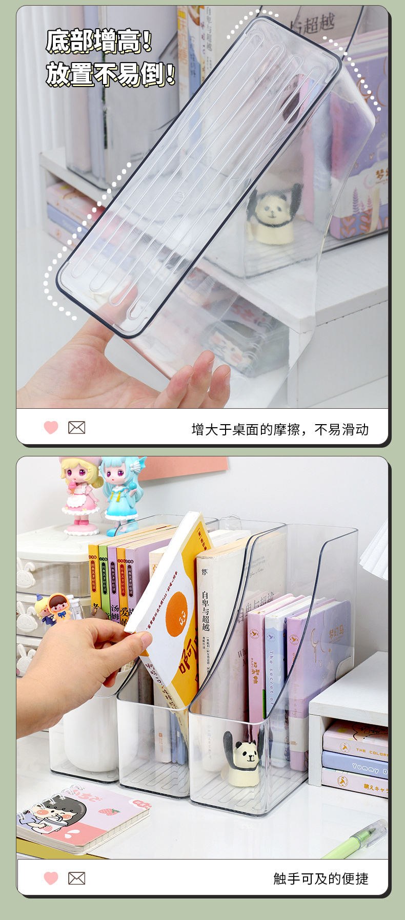 Transparent desktop file storage box, upright office materials and archives, student bookshelf, a4 paper basket rack, bookstanding file rack pic 14