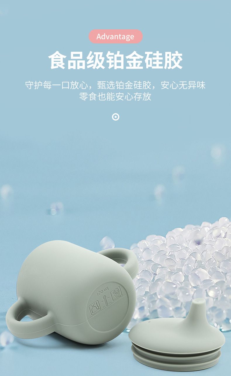 食品级硅胶幼儿奶嘴杯鸭嘴吸吸杯婴儿学饮杯防摔防漏双耳硅胶水杯详情4