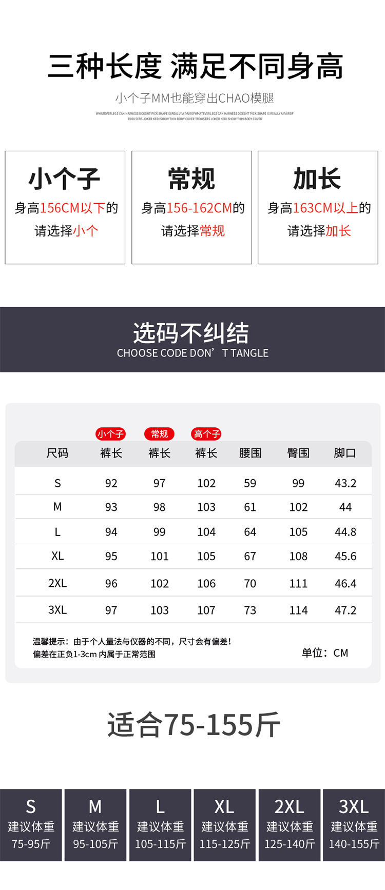 运动裤女2026新款春秋冬季加绒直筒灰色卫裤小个子休闲宽松阔腿裤详情8