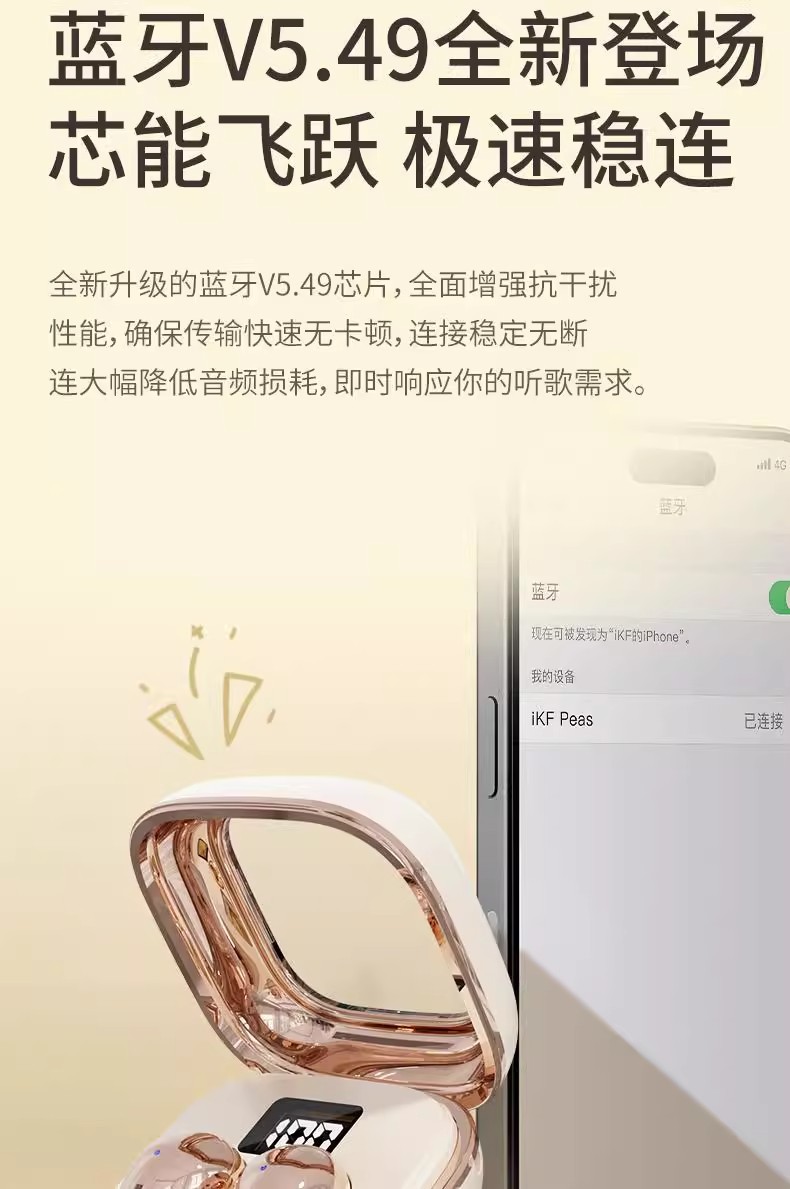 Новая мини-bluetooth гарнитура от GTM08, маленькая, невидимая, сверхдолгая, с понижением шума во сне и высоким уровнем радиации pic 16