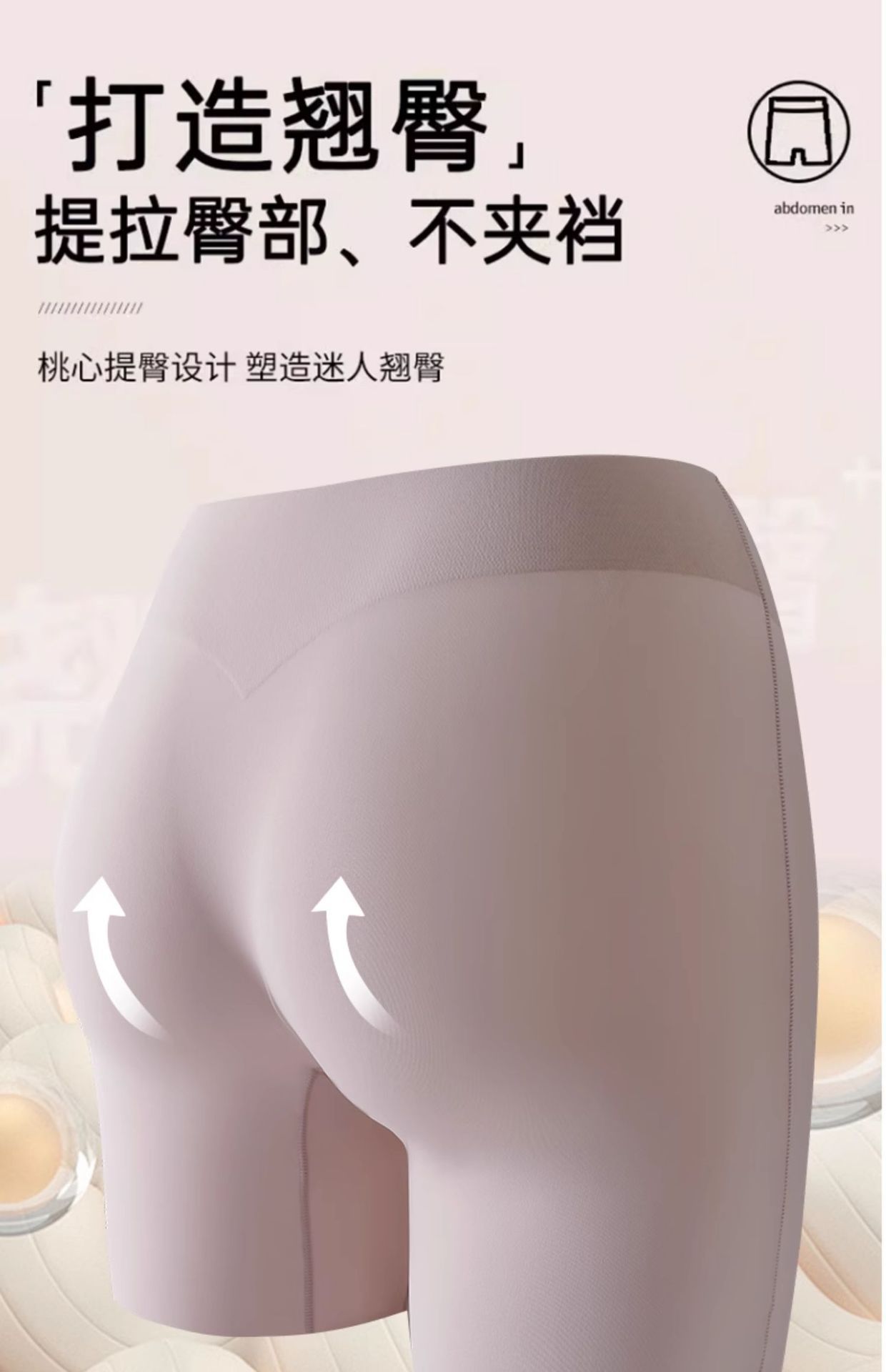 高腰无痕打底安全裤女三合一平角内裤防走光收腹提臀冰丝夏防走光详情19