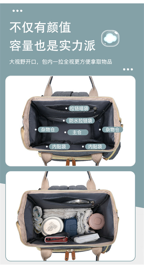 跨境专供高级感妈咪包大容量轻便母婴床包挂童车多功能手提双肩包详情12