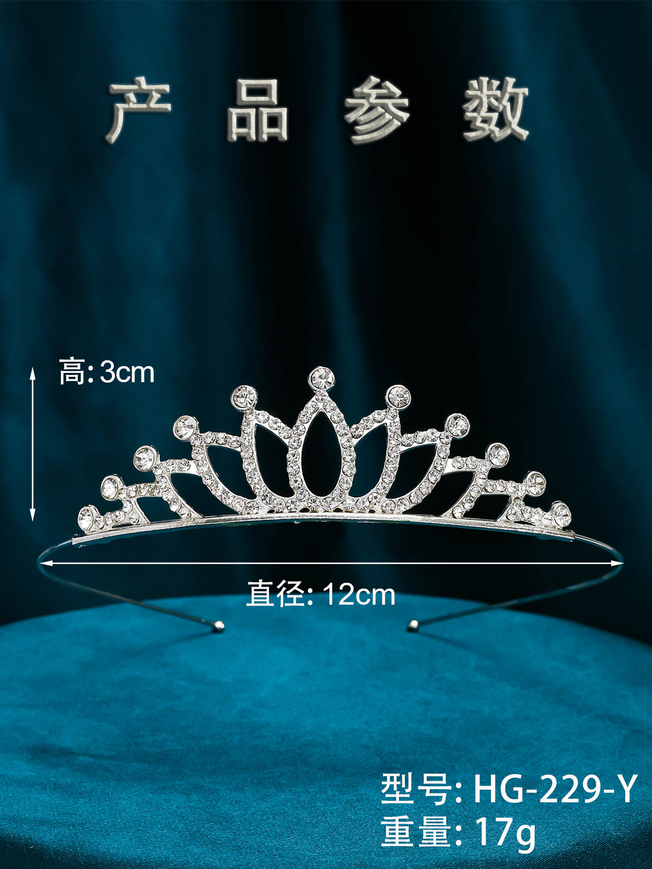 Hot-selling bride jewelry, crown hair bands, wedding hair accessories, wedding dress and evening gown accessories, hair bands, headwear accessories, banquet crowns pic 17