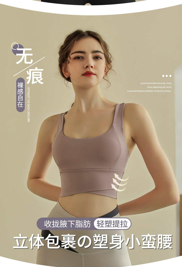 New shockproof high-strength running and fitness bra for women, skin-friendly and beautiful back, yoga vest for outerwear pic 16