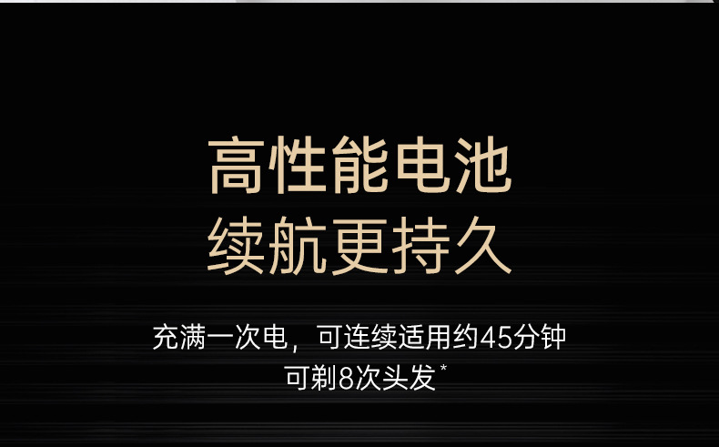 奥克斯理发器电推剪电推子家用剃头发大人婴儿童剪头发自己剪详情16