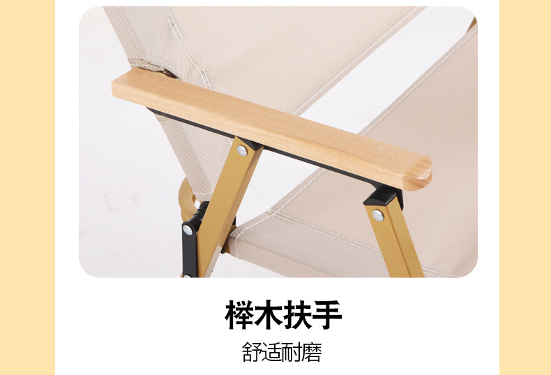 外贸折叠椅户外便携式野餐克米特椅野外钓鱼凳休闲沙滩露营折叠椅详情16