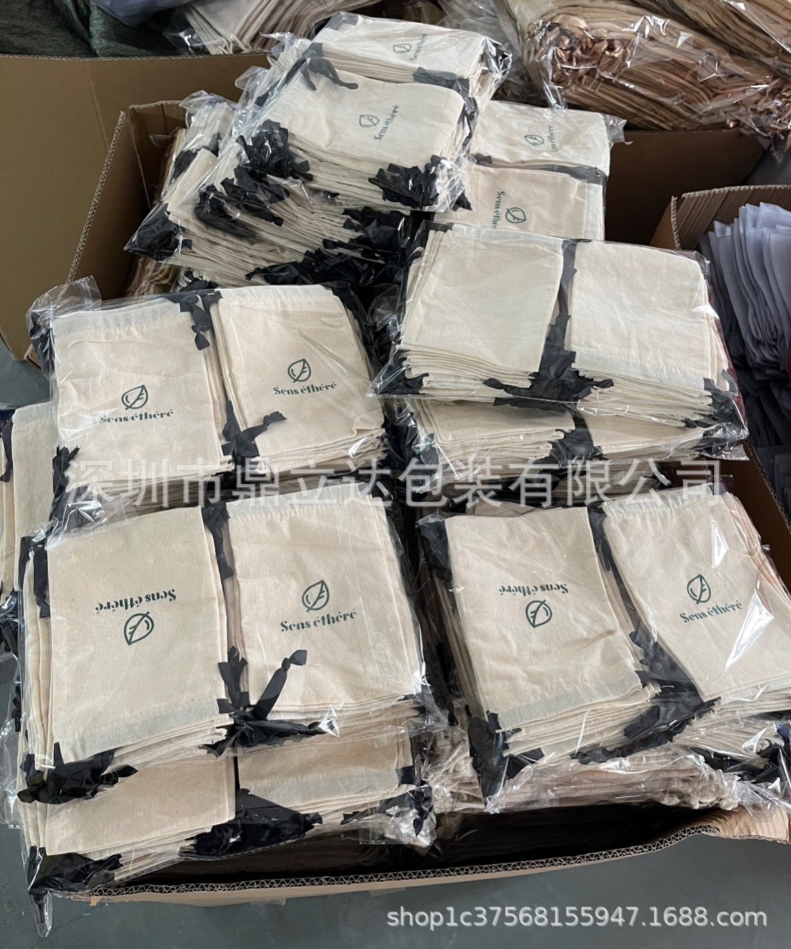 现货白色加密欧根纱束口袋10*13CM干花谷子种子收纳包装袋纱袋子详情42