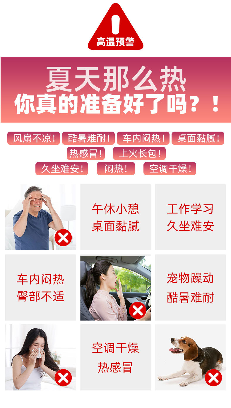 夏日降温冰垫厂家直销防褥疮注水水垫办公室午睡汽车清凉坐垫批发详情5