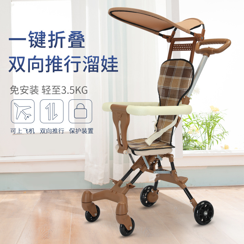 抖音跨境热卖婴儿推车遛娃神器婴儿推车一键可折叠双向可坐轻便四详情2