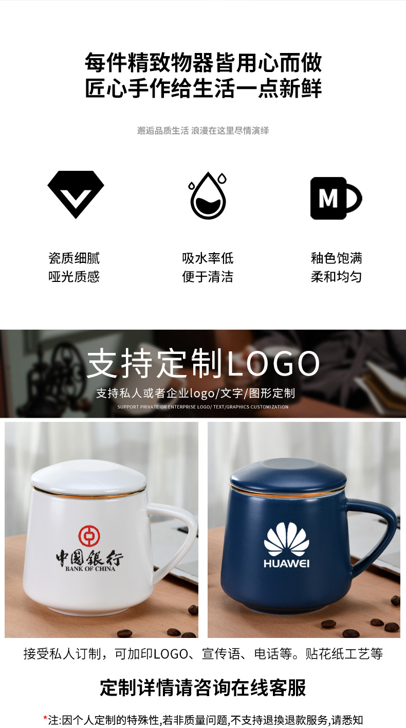 现代办公室茶杯个人杯陶瓷杯子带盖过滤网分离家用泡茶杯马克杯详情4