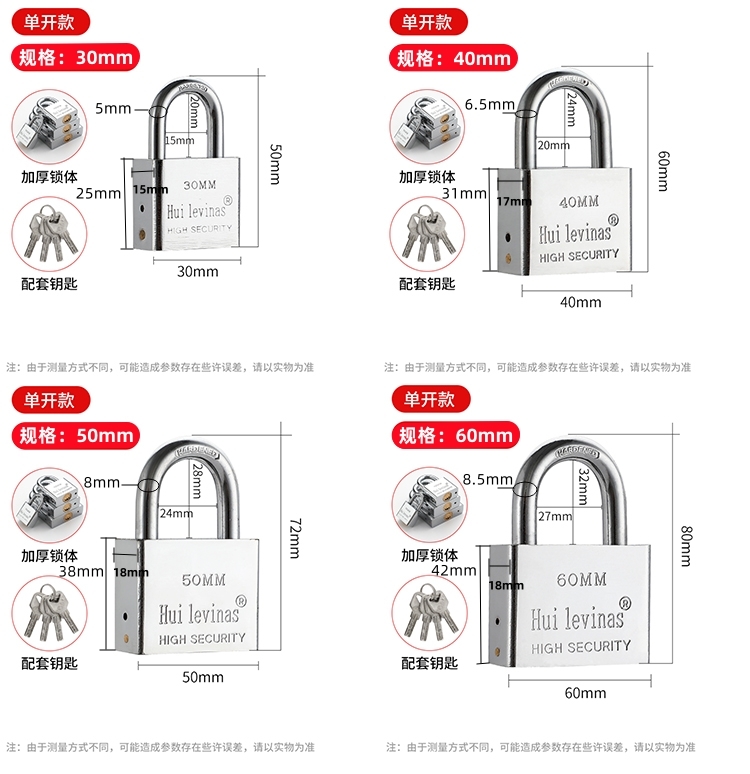 Flat ring crescent anti-theft through-opening padlock, atomic key, copper lock core, lock head, waterproof padlock, through-opening Ru Yu pic 10