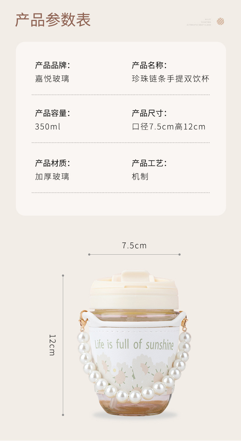 High appearance level glass water cup for girls and students, fresh and cute double-drinking cup, pearl ins style portable coffee cup pic 9