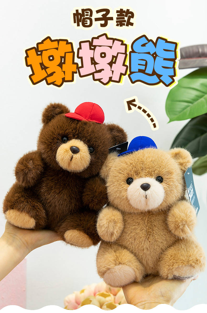 New style Hug Baby Dwen Dwen Bear doll, birthday gift for girls, plush toy, Teddy bear sleeping pic 1