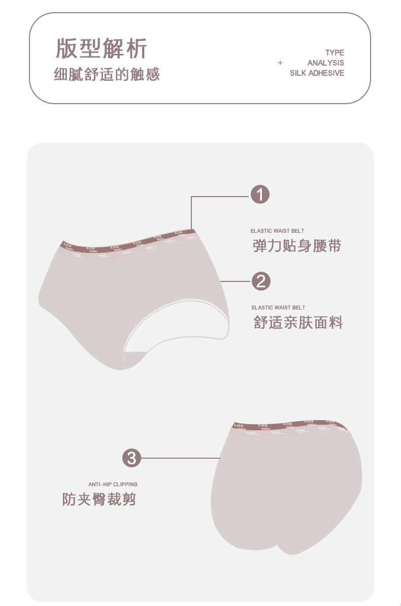60支莫代尔纯棉女士内裤中腰无痕透气纯棉裆高弹大码内裤女批发详情8