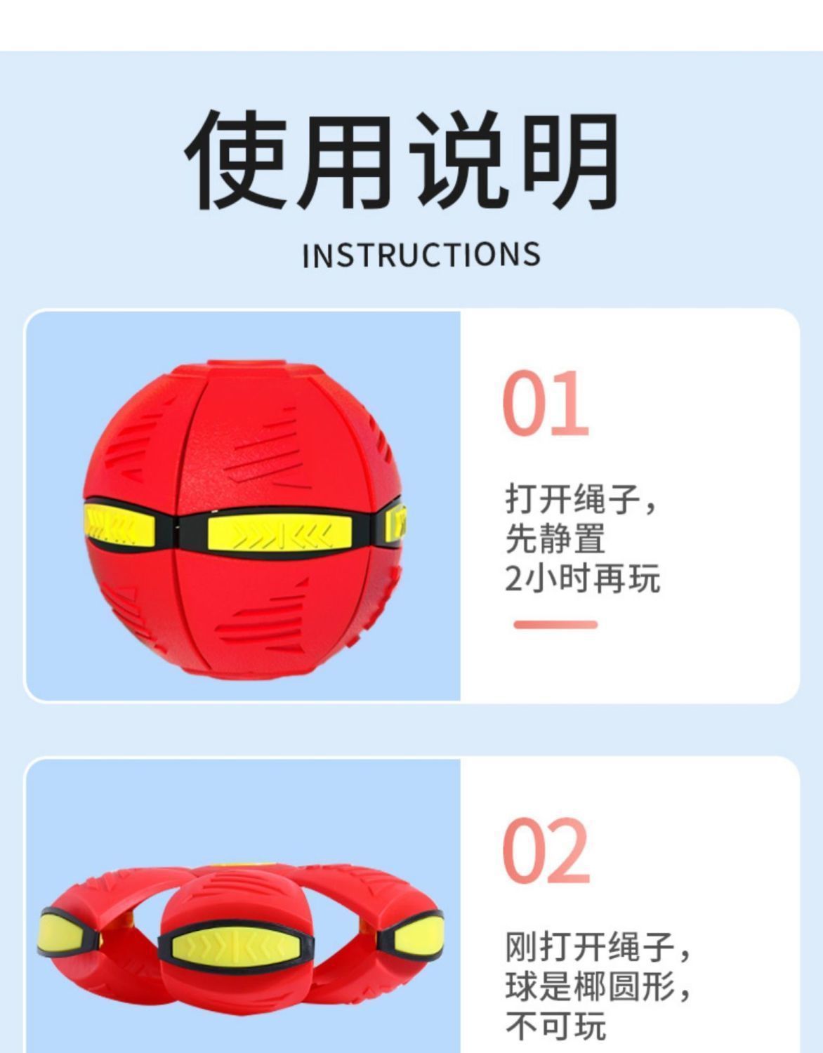 弹力踩踩球魔幻飞碟球脚踩变形球益智儿童室内户外球类玩具摆摊详情12