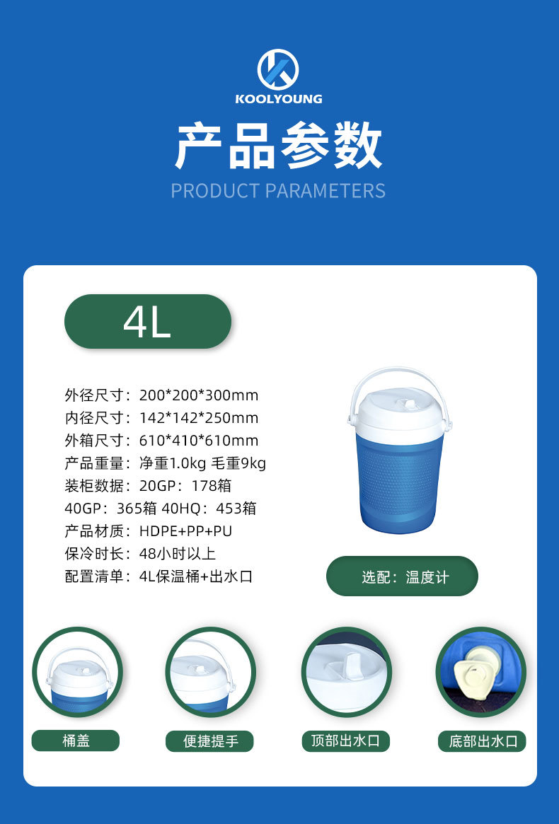 保温箱户外便携冰块摆摊露营家用车载冷藏箱食品饮料冷冻保鲜冰桶详情13