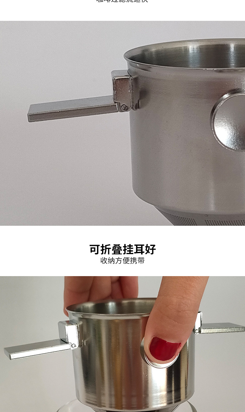 Double-ear folding coffee filter, stainless steel Little Angel 304 double-layer coffee filter, telescopic drip filter cup pic 8