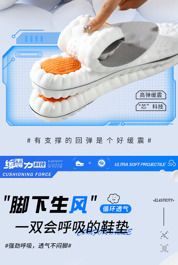 Sports shock-absorbing insoles, anti-odor pu cloud, no fatigue after standing for a long time, military training special, super soft, sweat-absorbing and breathable basketball pic 9