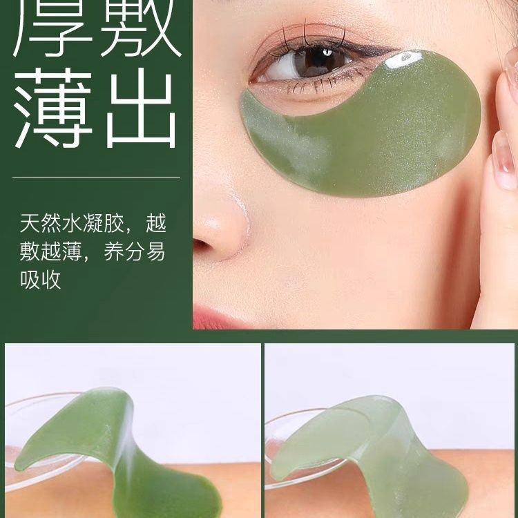 Korean eye mask red and green patches, Korean for reducing fine lines, anti-wrinkle, firming, hydrating, soothing and repairing pic 8