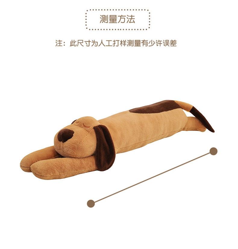 可爱趴趴狗长条抱枕毛绒玩具大号玩偶布娃娃床上睡觉枕头趴睡枕头详情15