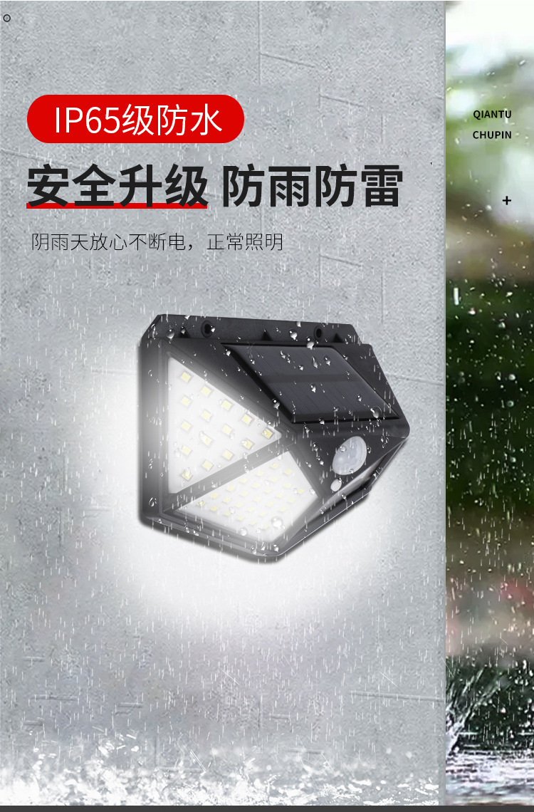 Cross-border 100led solar wall lamp, human body sensing light control, waterproof garden lamp, outdoor small street lamp, solar lamp pic 14