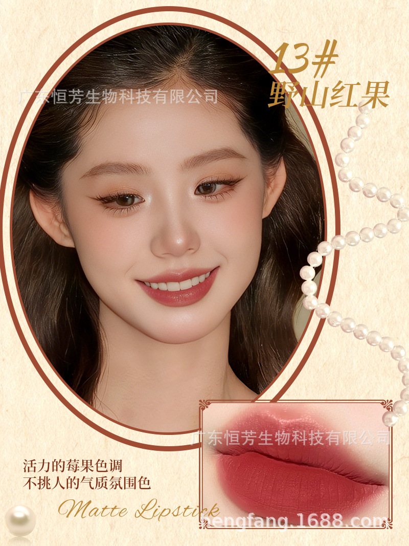 Mansili Smooth and matte Lipstick with velvet matte finish, color and whitening effect, not easy to stick to cups, cosmetics wholesale pic 5