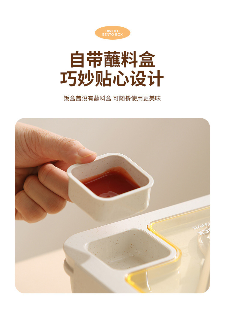 Japanese-style wheat straw water cup, oat cup, insulated lunch box, lunch box, student tableware for work, hand-held set pic 4