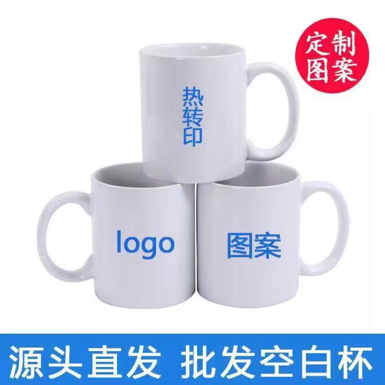 11oz直身AB热转印涂层马克杯温变色升华画面陶瓷杯一件可批详情4