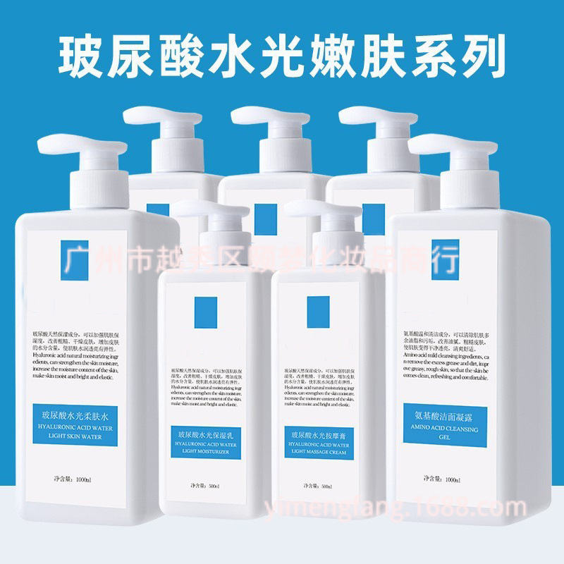 线下款美容院装套装大瓶面部护理护肤品洗面奶乳液爽肤水玻尿酸详情5